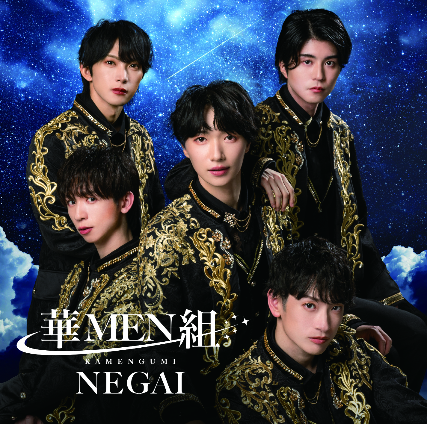 ディスコグラフィー｜華MEN組(かめんぐみ)｜オフィシャルサイト